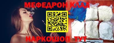 гидра Конаково