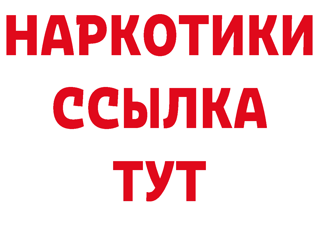 АМФ 97% как войти дарк нет mega Новоуральск