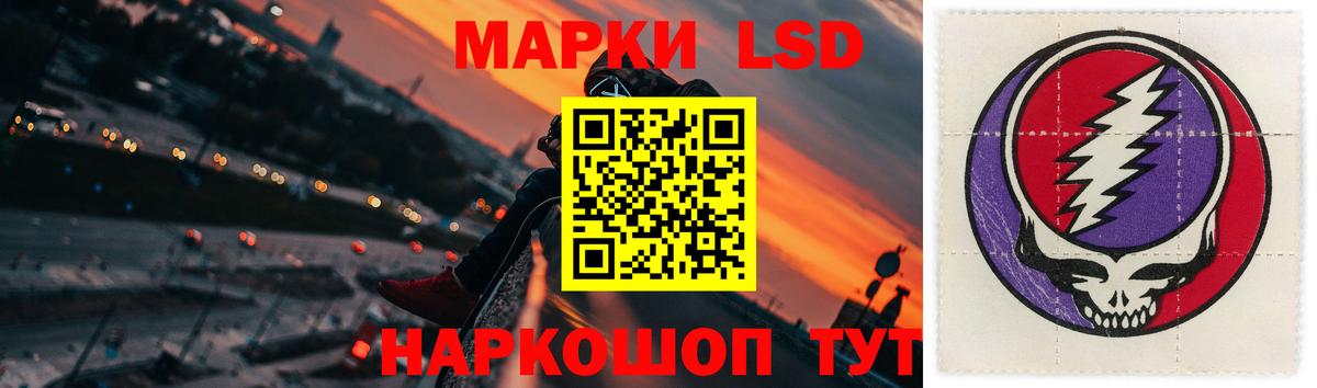 ЛСД экстази ecstasy  Вход с VPN  Новоуральск  LSD-25 экстази кислота 