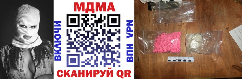 как найти закладки Новоуральск shop состав MDMA молли