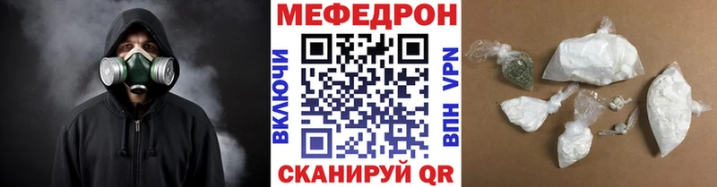 Мефедрон 4 MMC  Новоуральск 