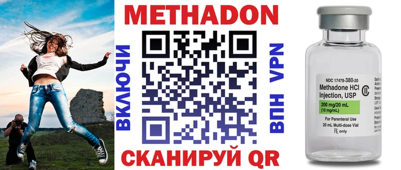 магазин    Новоуральск  МЕТАДОН methadone 