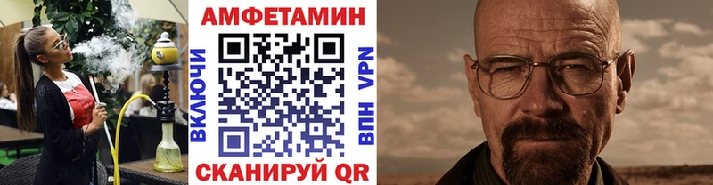 Первитин кристалл  как найти закладки  Новоуральск 