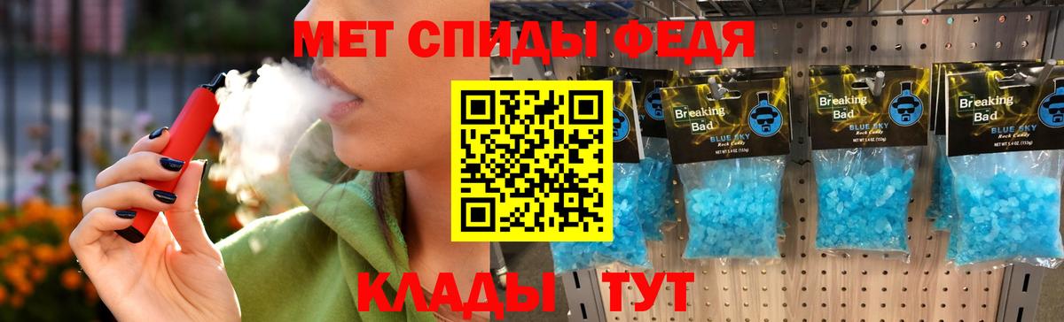 Метамфетамин мет Новоуральск