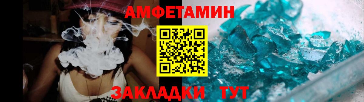 Новоуральск  МЕТАМФЕТАМИН мет  Вход с VPN 