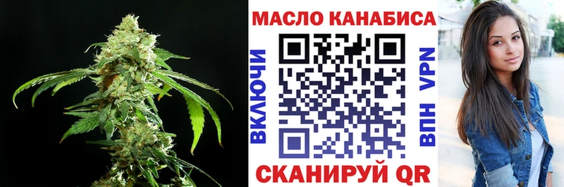 ТГК вейп с тгк  Новоуральск 