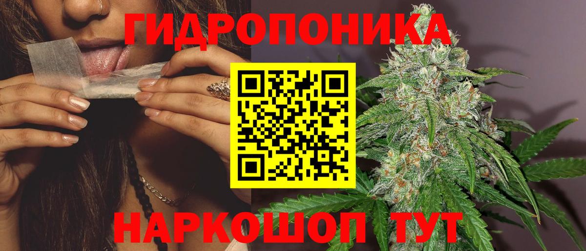 Бошки Шишки марихуана  МАРИХУАНА тримм  Новоуральск  Вход с VPN 